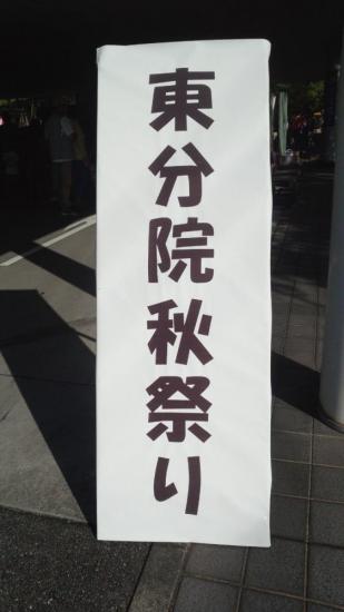 刈谷豊田総合病院東分院(写真 0)