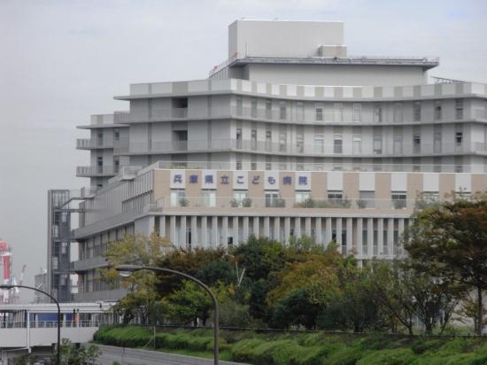 兵庫県立こども病院(写真 0)