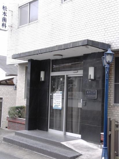松本歯科医院(写真 0)