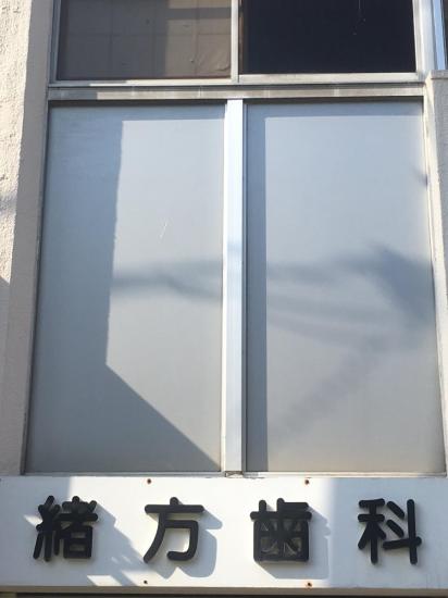 緒方歯科医院(写真 0)